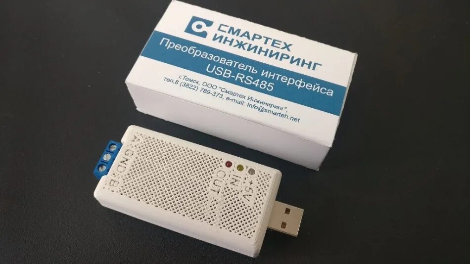 Преобразователь интерфейсов usb rs. Болид преобразователь 485. преобразователь интерфейсов usb-rs485 болид. преобразователь рс485 юсб болид. интерфейс rs 485 usb bolid.
