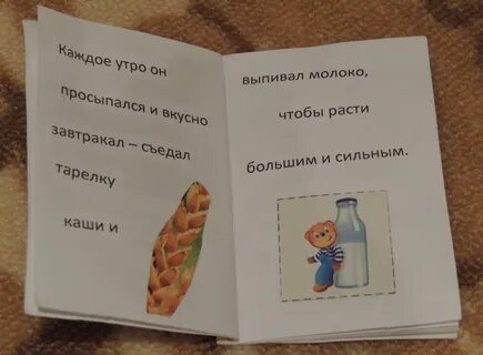 Поставь книга 3