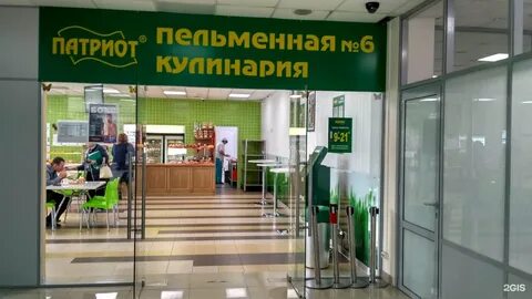 Мфц труда 164 телефоны