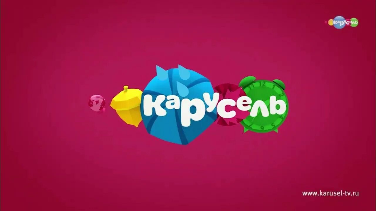 Карусель (Телеканал). Карусель Телеканал логотип. Логотип Телеканал Карусель 2014. Карусель International. Карусель ру конкурсы