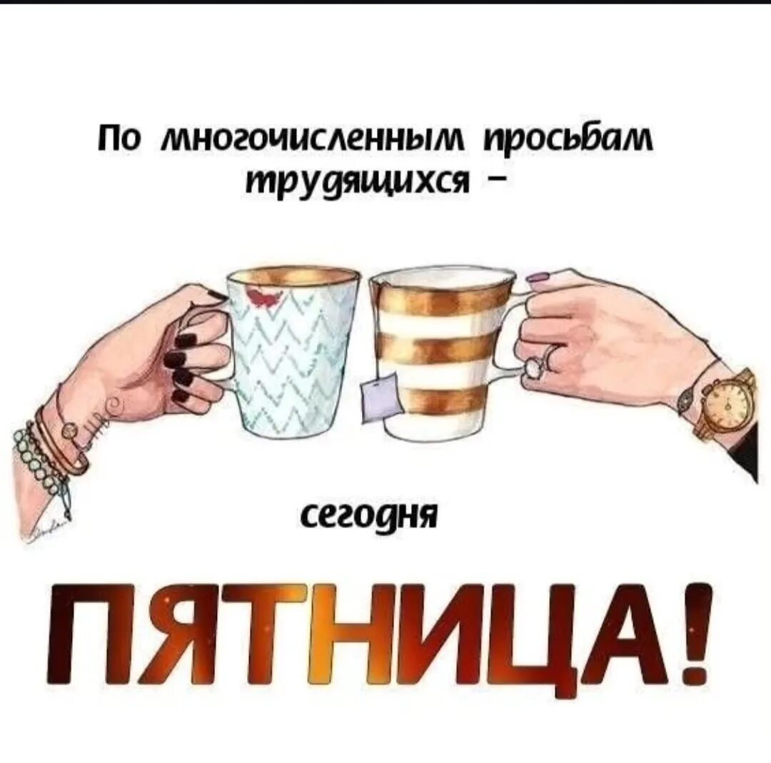 Демотиватор 2