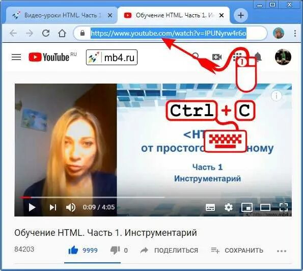 Ссылка под видео в ютубе. Ссылка на ютуб. Копировать ссылку с ютуб. Скопировать ссылку. Как Скопировать ссылку фото.