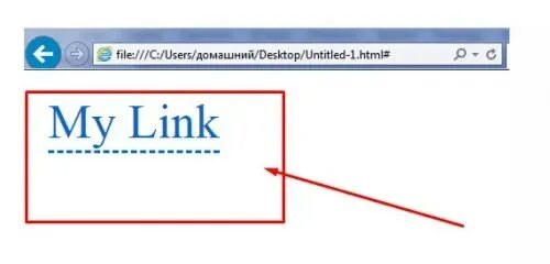 Подчеркивание гиперссылок. Ссылка в html с подчеркиванием пунктиром. подчеркивание в html. как сделать подчёркивание в html. подчеркивание css.