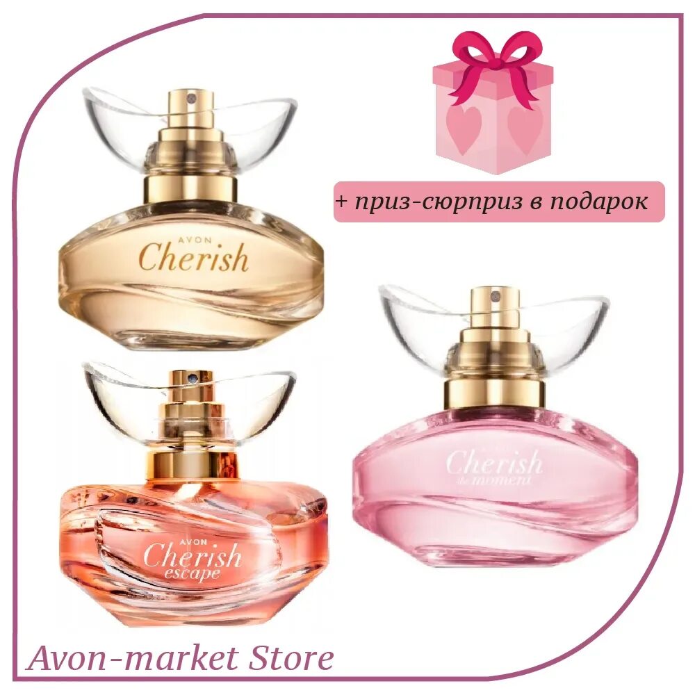 Cherish перевод на русский. Avon духи женские cherish. Духи эйвон женские Чериш. Эйвон Чериш духи. Духи эйвон женские cherish.