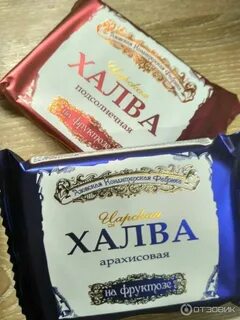 Халва на фруктозе польза