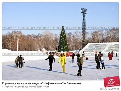 Каток салават