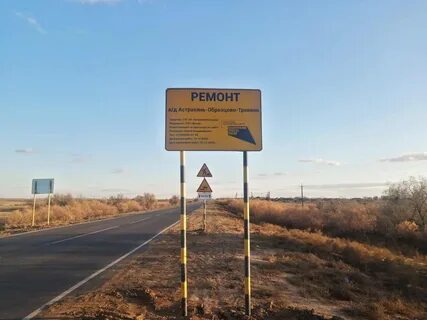 Погода в образцово