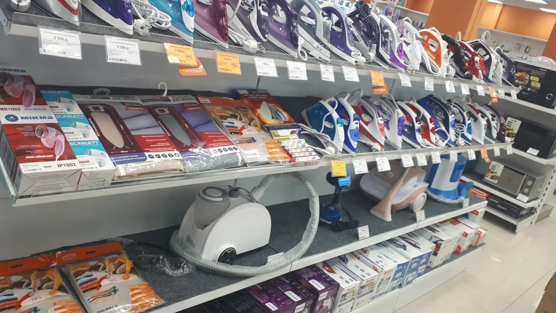 Dns тында. днс тында. днс тында. магазины бытовой техники в тынде. тц двенадцать тында.