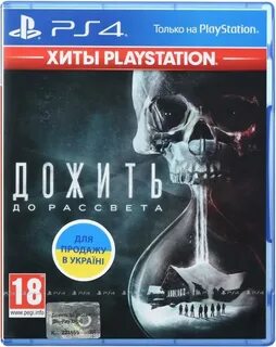 Dawn ps4
