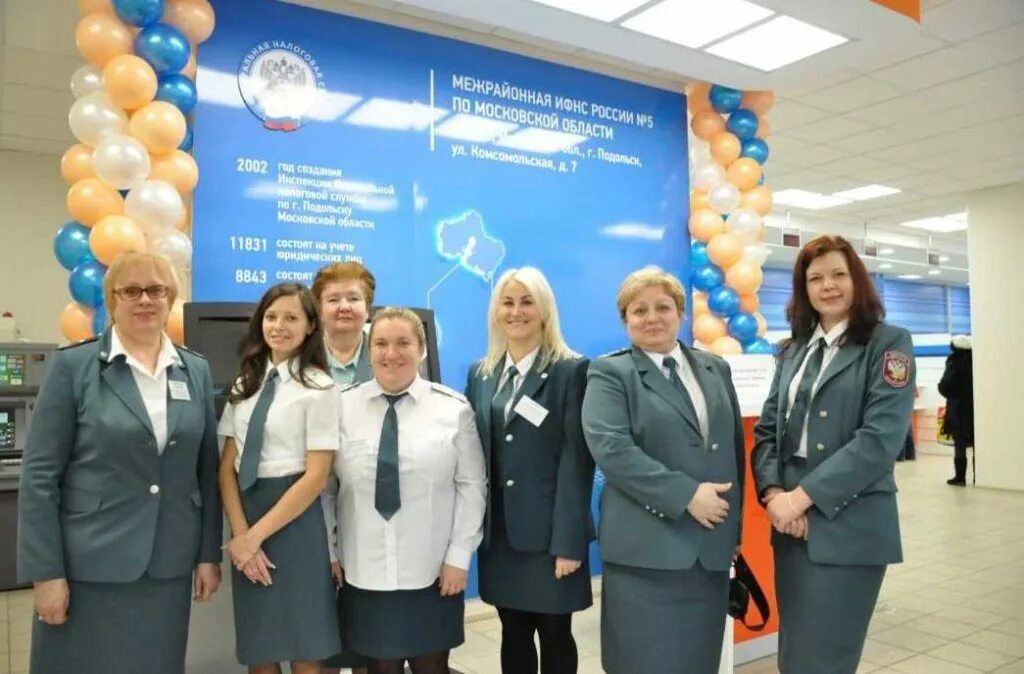 Работа мифнс. В подольске начальник фнс. мифнс 14 по московской области сотрудники. сотрудники ифнс. фнс москва.