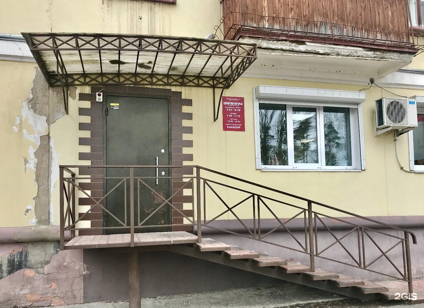 Пермская 1