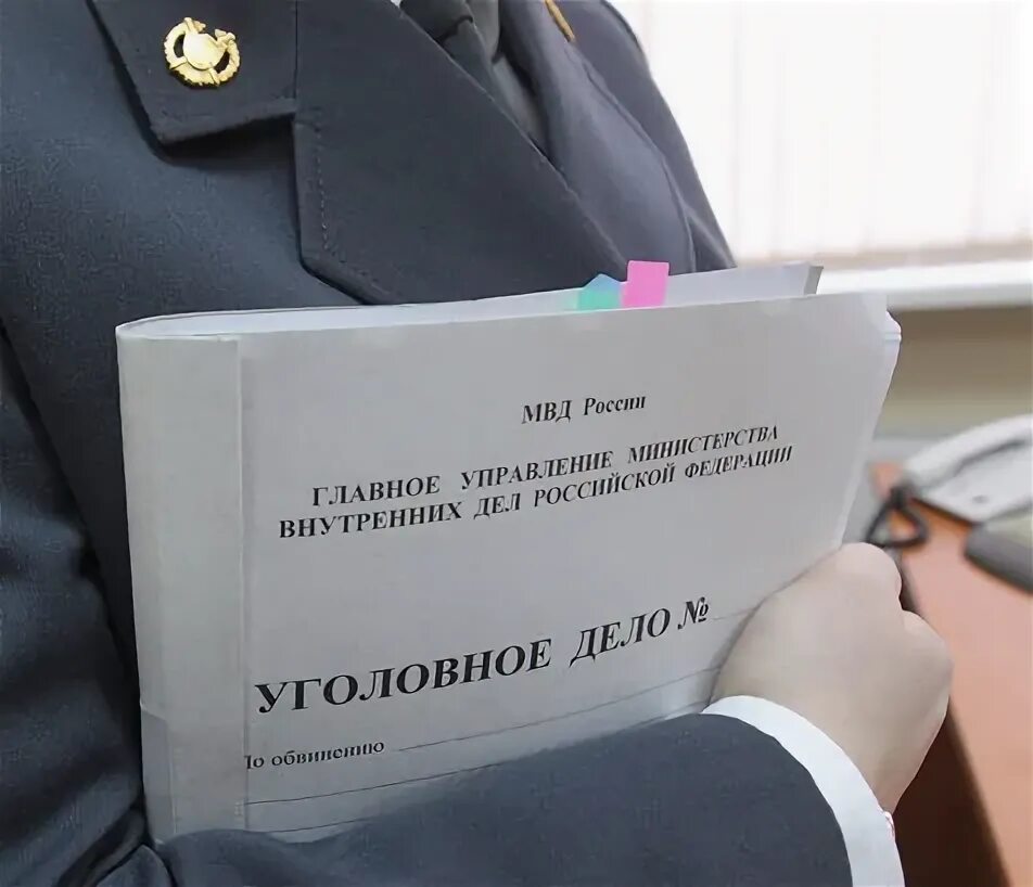 Электронное уголовное дело в рф проект Поиск по новостям Уральская транспортная прокуратура