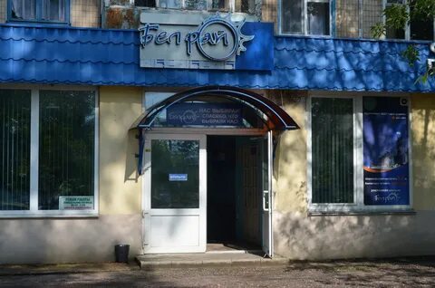 Могилев бульвар юбилейный