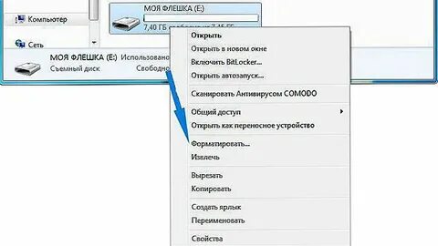 Не открывается флешка пишет