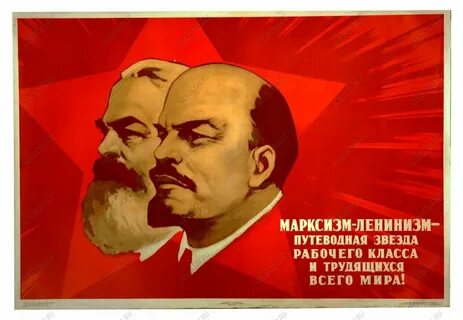 Философский коммунизм