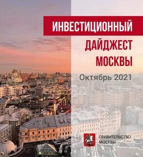 Грант развитие городов
