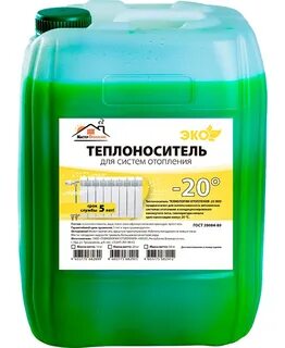 Теплоноситель энергии