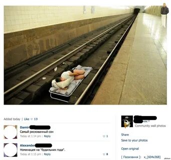 Приколы соц сетей