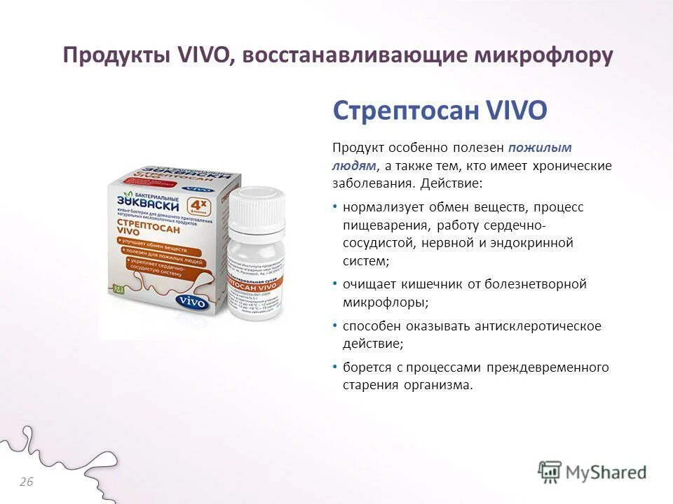 Nsp бифидофилус флора. Таблетки при интимной микрофлоры. Восстановление флоры желудка и кишечника. Как восстановить микрофлору форум. Восстановление флоры кишечника.