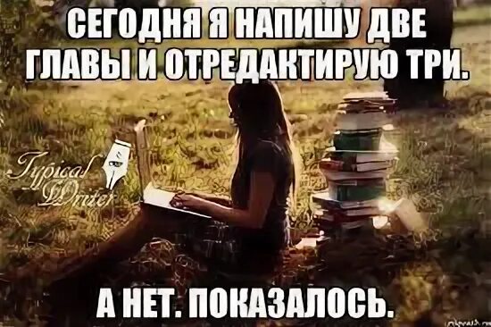 А что если а нет показалось