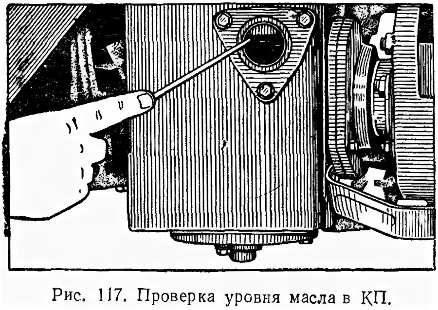 Масло в коробку т 150