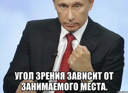 Прочего тогда