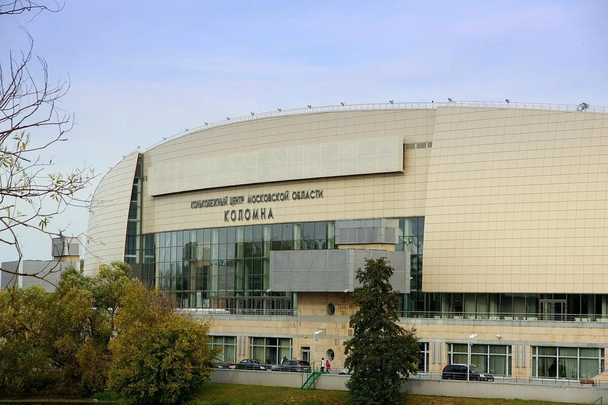 Дворец конькобежного спорта. Коломенский Ледовый дворец. Конькобежный центр Коломна. Коломна дворец спорта. Коломна спортивный комплекс конькобежный центр.