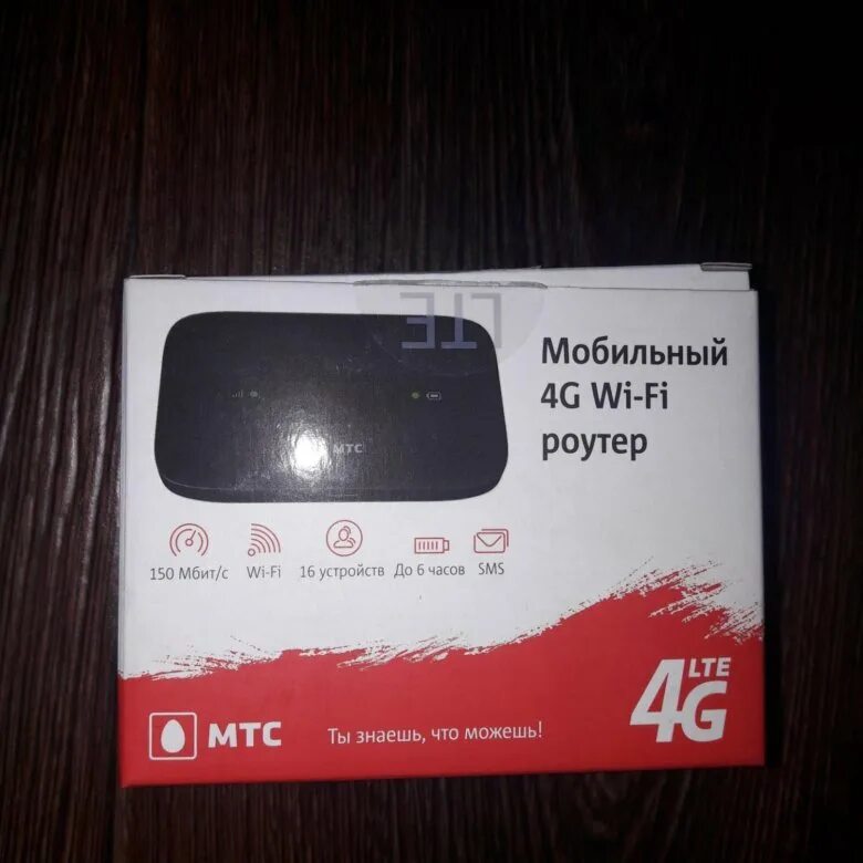 Аренда роутера мтс. Мобильный 4g Wi-Fi роутер МТС. Можидьный 4g Wi Fi роутер мьс. Антенна для мобильного роутера МТС 4g. Мобильный роутер MTS 834f.