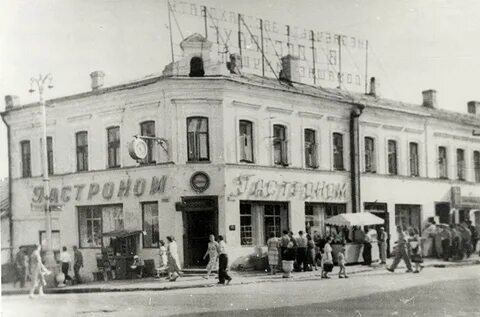 Москва ул ленина