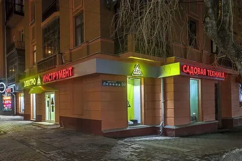 Магазин разное дом 1