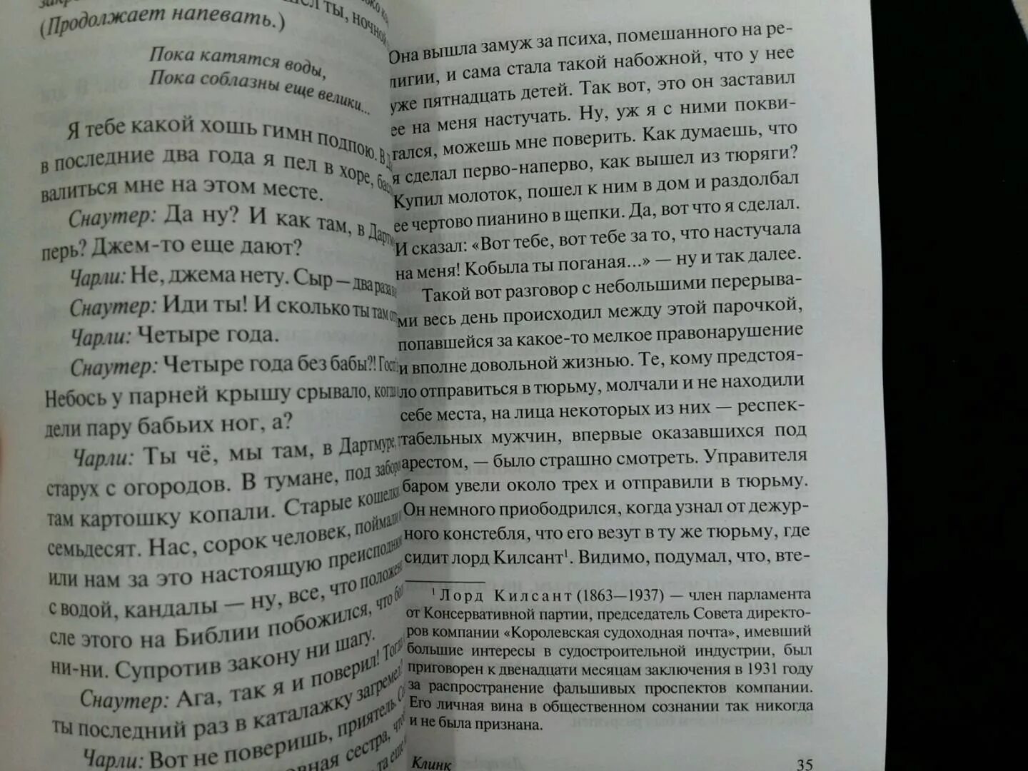 Отзывы плохой книги. Хорошие плохие книги Джордж Оруэлл. Оруэлл хорошие плохие книги. Классика не устарела эссе. Хорошие плохие книги отзывы.