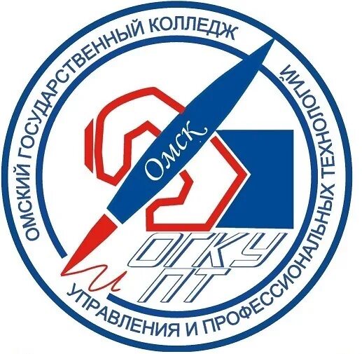 Огкуипт омск официальный сайт. Колледж профессиональных технологий дианова 33. Колледж профессиональных технологий омск официальный сайт. Огкуипт логотип. Омский колледж управления профессиональных.