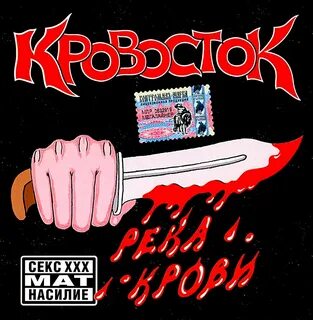 Первый альбом группы