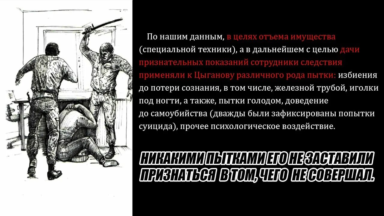 Попытка не пытка как пишется
