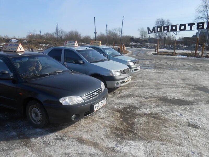 Сафоновская школа досааф смоленск. Досааф ковров. Смешные картинки про досааф. Цамк досааф. Мотодром досааф.