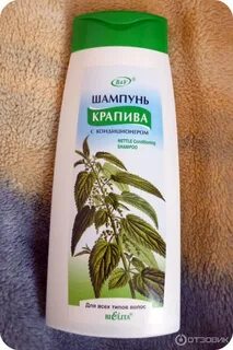 Крапива для волос