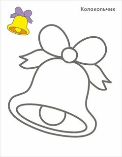 Самые первые раскраски. Новогодняя раскраска. 2+ - купить с доставкой по Москве 