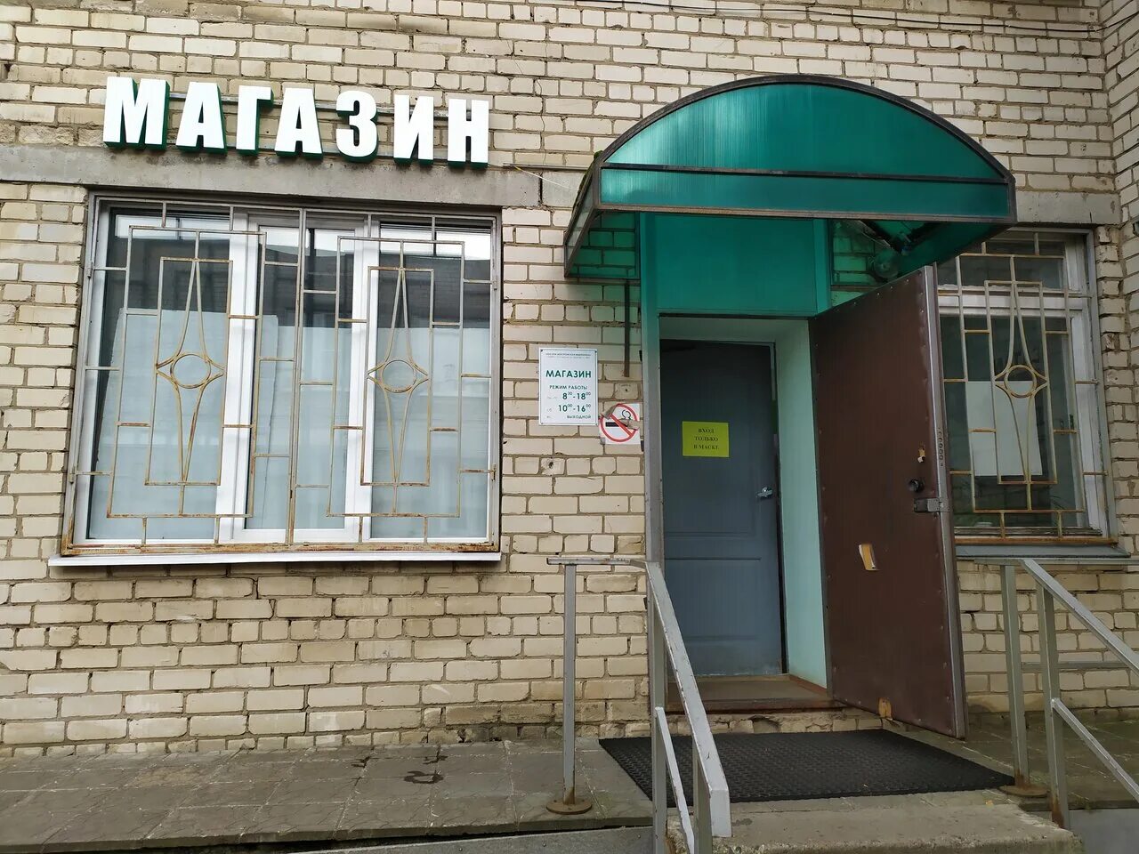 медтехника кострома шагова. кострома ул шагова 48а. медтехника шагова 48а. шагова 48а. медтехника шагова 48а.