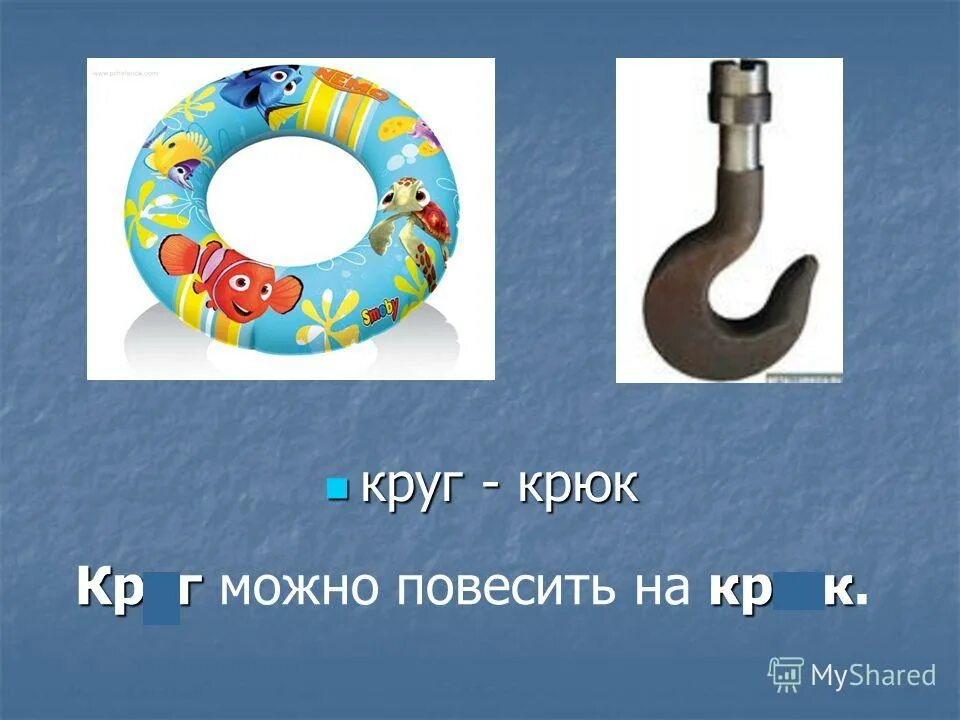 Крюк альпинистский якорный. Дверной крючок с навесным замком. Крюк якорный скалолазный. Крюк якорный скалолазный. Крюк standers 8х45х45.