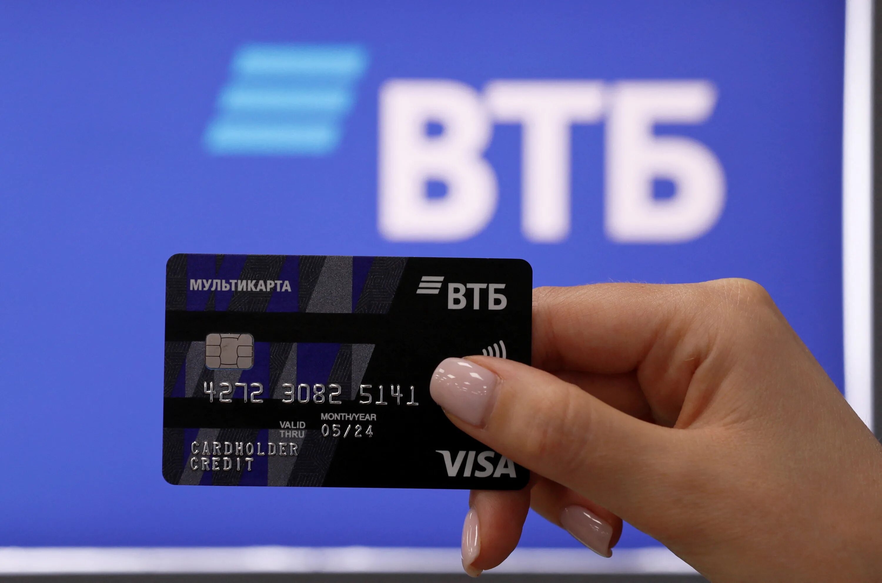 ВТБ - Карта "Детская Мультикарта" МИР Рубли в Нижнем Новгороде, оформить выгодну