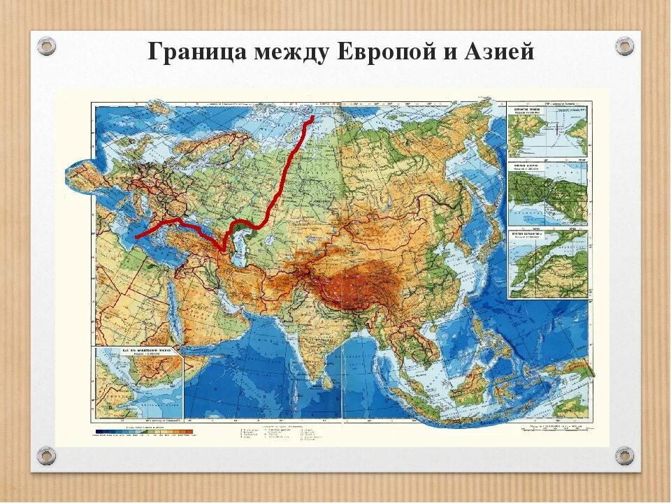 В какой части евразии находится река. Граница Европы и Азии на карте Евразии. Карта России граница между Европой и Азией на карте. Условная граница между Европой и Азией на карте России. Граница между Европой и Азией на карте Евразии.