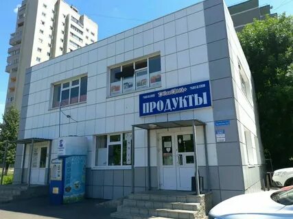 Ул добрая 26