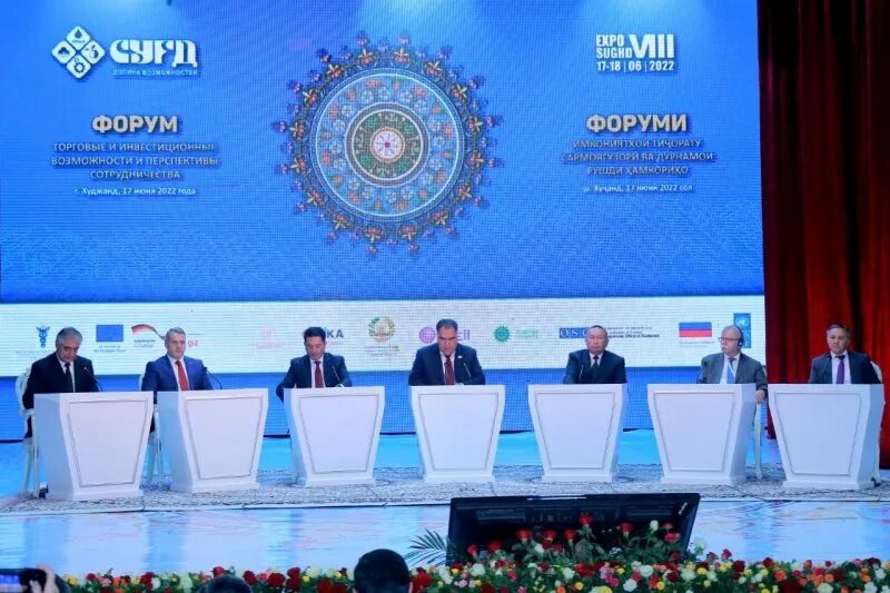 Финтех без границ. Форум бо. Форум бо. Форум бо. Форум бо.