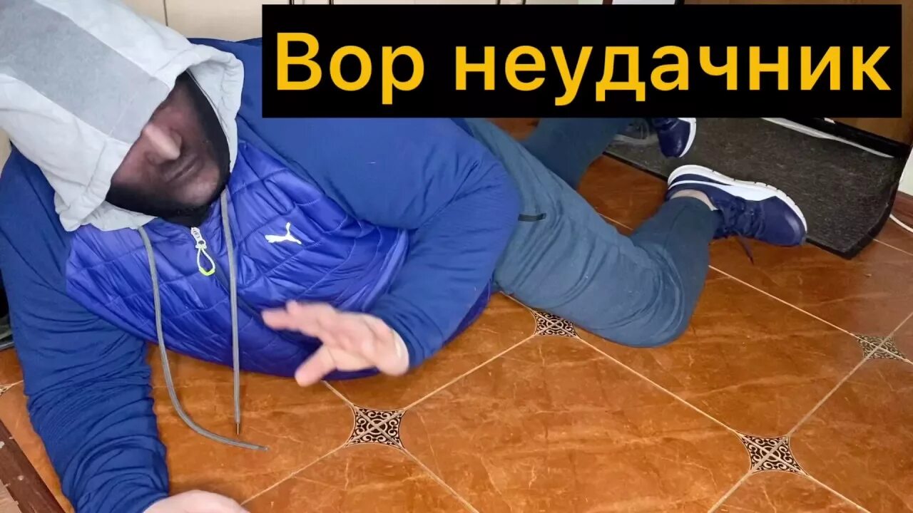Работа неудачника
