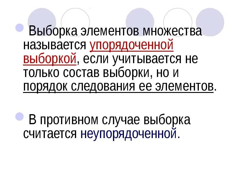 Антикварные пуговицы. Неупорядоченный список html. Неупорядоченные коллекции уникальных элементов. Старинные пуговицы. Неупорядоченные коллекции уникальных элементов.