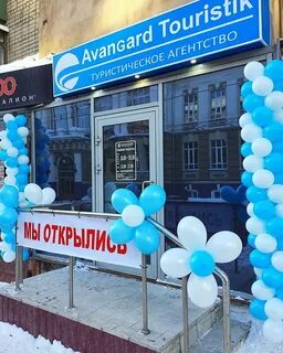Турфирмы курск