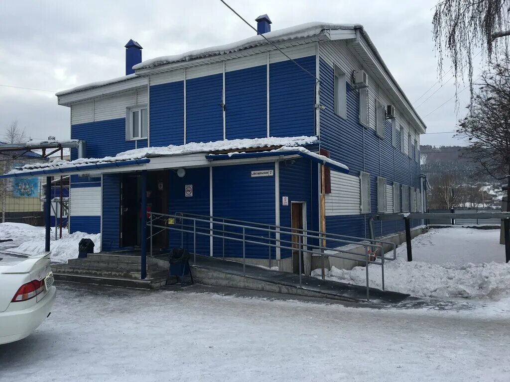 Венерологический диспансер братск. Венерологический диспансер братск. Братский психоневрологический диспансер братск рябикова. Венерологический диспансер братск. Кожник город братск падун.