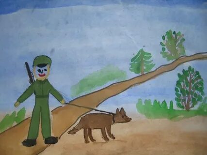 Рисунок пограничник на посту
