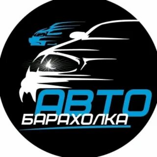 Автобарахолка во владимире