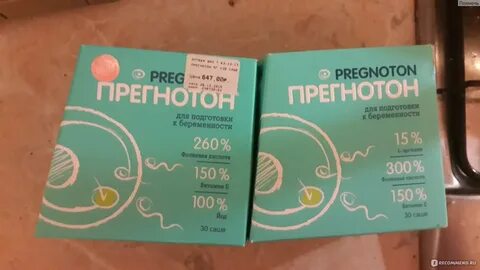 Дифертон отзывы врачей